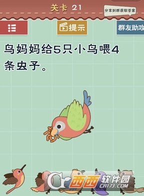 最囧游戏5全关卡通关攻略_游戏攻略_第1张_ab游戏 最囧游戏5全关卡通关攻略_http://www.abetid.com_游戏攻略_第1张