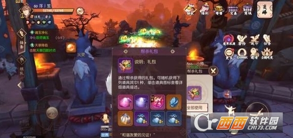 侍魂胧月传说帮助他人杀敌方法_http://www.abetid.com_游戏攻略_第1张