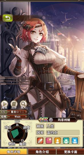 螺旋英雄谭ur英雄选择指南_http://www.abetid.com_游戏攻略_第1张