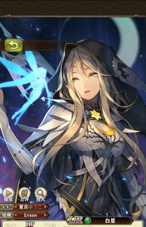 螺旋英雄谭ur英雄选择指南_http://www.abetid.com_游戏攻略_第9张