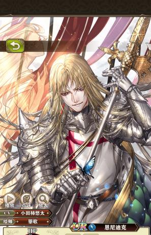 螺旋英雄谭ur英雄选择指南_http://www.abetid.com_游戏攻略_第11张