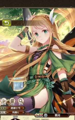 螺旋英雄谭ur英雄选择指南_http://www.abetid.com_游戏攻略_第13张