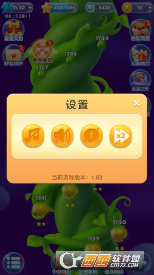 开心消消乐加速方法分享_游戏攻略_第3张_ab游戏 开心消消乐加速方法分享_http://www.abetid.com_游戏攻略_第3张