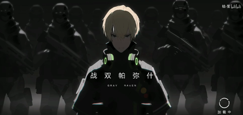 战双帕弥什断章隐藏攻略