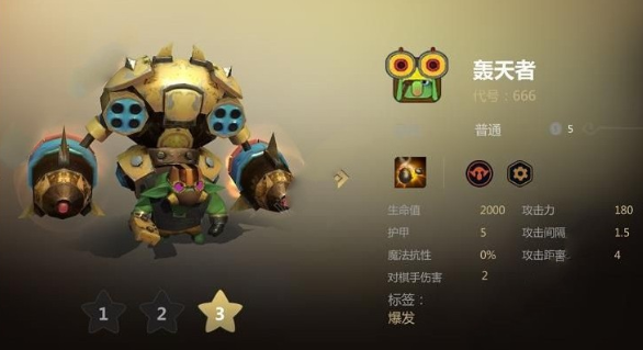 多多自走棋禁忌猎魔人性能详解_http://www.abetid.com_游戏攻略_第2张