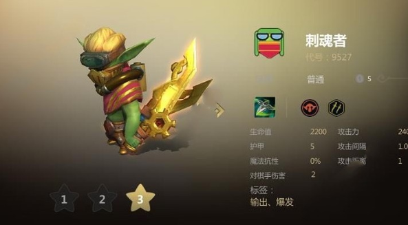 多多自走棋禁忌猎魔人性能详解_http://www.abetid.com_游戏攻略_第3张