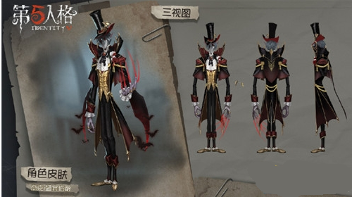 第五人格杰克盛宴伯爵皮肤获取方法_游戏攻略_第1张_ab游戏 第五人格杰克盛宴伯爵皮肤获取方法_http://www.abetid.com_游戏攻略_第1张