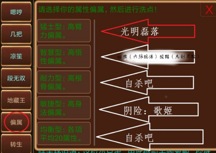 仙武江湖mud开局攻略分享_游戏攻略_第2张_ab游戏 仙武江湖mud开局攻略分享_http://www.abetid.com_游戏攻略_第2张