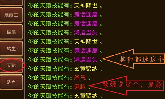 仙武江湖mud开局攻略分享_游戏攻略_第4张_ab游戏 仙武江湖mud开局攻略分享_http://www.abetid.com_游戏攻略_第4张