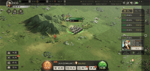 三国志战略版地形选择技巧_游戏攻略_第1张_ab游戏 三国志战略版地形选择技巧_http://www.abetid.com_游戏攻略_第1张