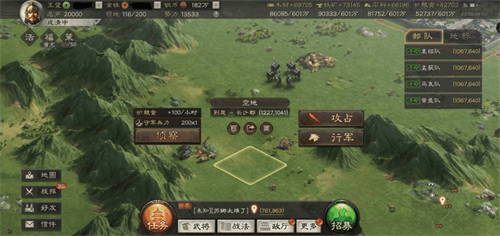 三国志战略版地形选择技巧_游戏攻略_第4张_ab游戏 三国志战略版地形选择技巧_http://www.abetid.com_游戏攻略_第4张