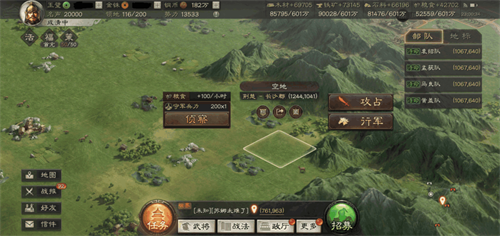 三国志战略版地形选择技巧_游戏攻略_第3张_ab游戏 三国志战略版地形选择技巧_http://www.abetid.com_游戏攻略_第3张