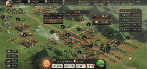 三国志战略版地形选择技巧_游戏攻略_第2张_ab游戏 三国志战略版地形选择技巧_http://www.abetid.com_游戏攻略_第2张