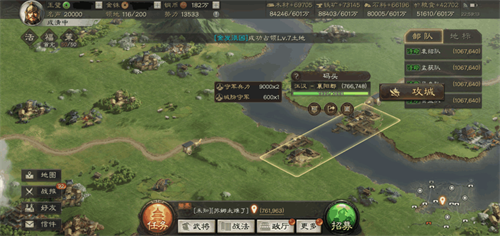 三国志战略版地形选择技巧_游戏攻略_第7张_ab游戏 三国志战略版地形选择技巧_http://www.abetid.com_游戏攻略_第7张