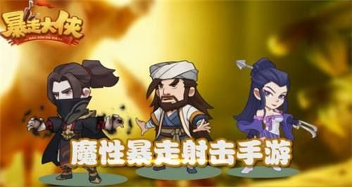 暴走大侠金叶子获取攻略