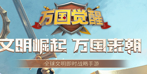 万国觉醒完整阵容汇总