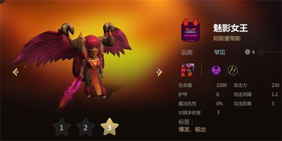 多多自走棋魅影女王阵容搭配攻略_游戏攻略_第1张_ab游戏 多多自走棋魅影女王阵容搭配攻略_http://www.abetid.com_游戏攻略_第1张