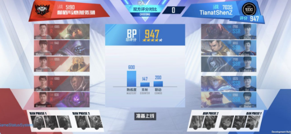 英雄联盟电竞经理赛游联动玩法介绍