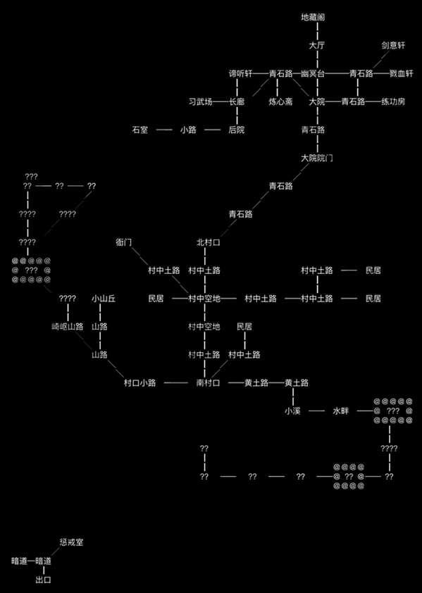 放置江湖传承任务攻略流程