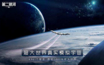 第二银河护卫舰莹级装置搭配技巧_游戏攻略_第2张_ab游戏 第二银河护卫舰莹级装置搭配技巧_http://www.abetid.com_游戏攻略_第2张