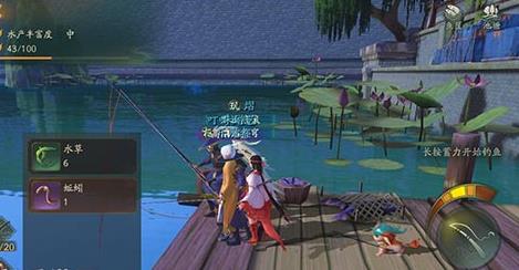 神都夜行录紫竹与绿竹鱼竿区别比较_游戏攻略_第1张_ab游戏 神都夜行录紫竹与绿竹鱼竿区别比较_http://www.abetid.com_游戏攻略_第1张