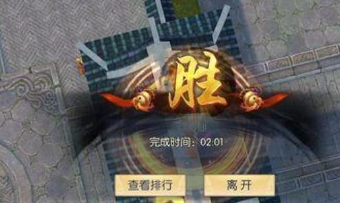 武林外传手游百里无息任务攻略_http://www.abetid.com_游戏攻略_第1张