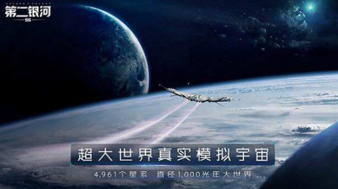 第二银河失踪的学者任务攻略_游戏攻略_第1张_ab游戏 第二银河失踪的学者任务攻略_http://www.abetid.com_游戏攻略_第1张