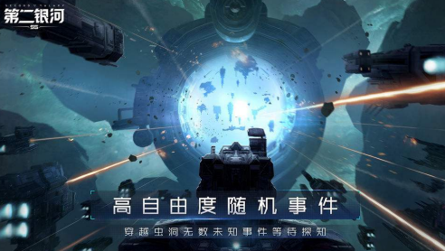 第二银河失踪的学者任务攻略_游戏攻略_第2张_ab游戏 第二银河失踪的学者任务攻略_http://www.abetid.com_游戏攻略_第2张