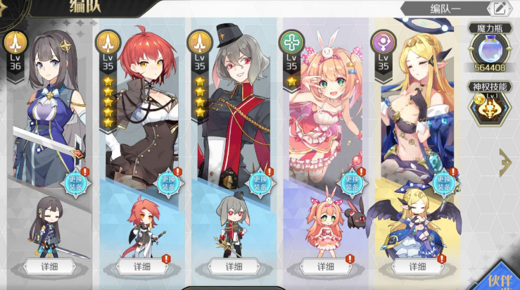 造物法则2阵容推荐和优化建议_游戏攻略_第1张_ab游戏 造物法则2阵容推荐和优化建议_http://www.abetid.com_游戏攻略_第1张