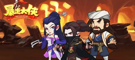 暴走大侠万圣节礼包兑换指南