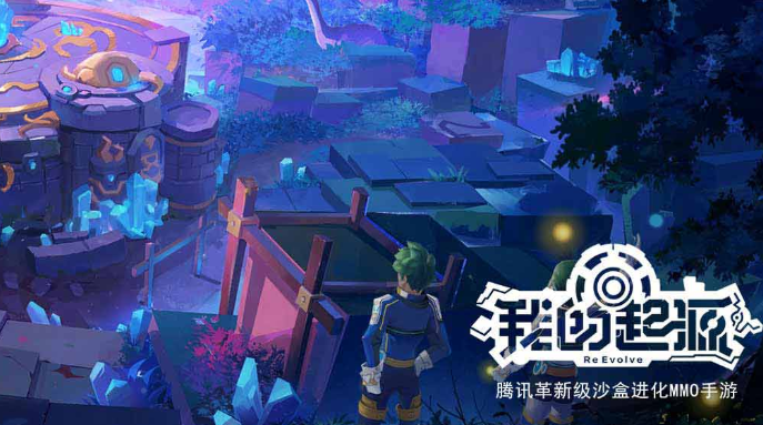 我的起源核心碎片获取方法介绍_http://www.abetid.com_游戏攻略_第1张