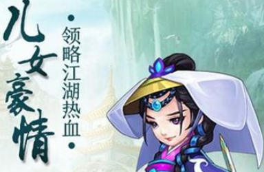 暴走大侠绝学的最高等级是多少