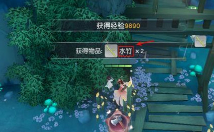 花与剑竹子获取方法_http://www.abetid.com_游戏攻略_第2张