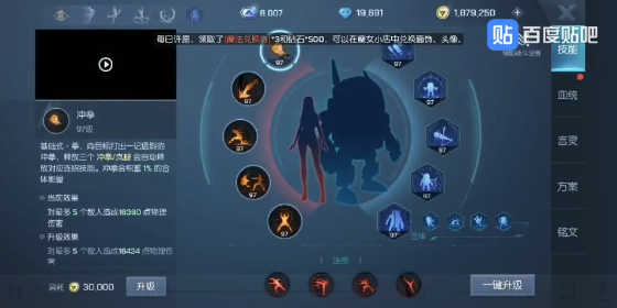 龙族幻想格斗家伙伴搭配攻略