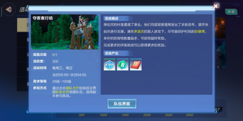 我的起源经验副本刷法指南_游戏攻略_第1张_ab游戏 我的起源经验副本刷法指南_http://www.abetid.com_游戏攻略_第1张