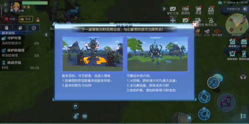 我的起源经验副本刷法指南_游戏攻略_第2张_ab游戏 我的起源经验副本刷法指南_http://www.abetid.com_游戏攻略_第2张