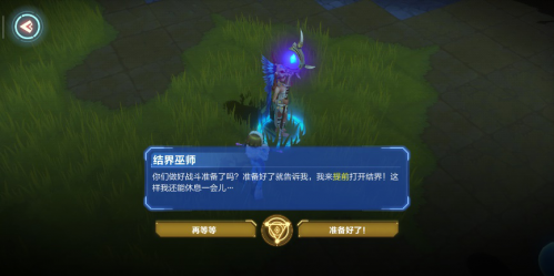 我的起源经验副本刷法指南_游戏攻略_第7张_ab游戏 我的起源经验副本刷法指南_http://www.abetid.com_游戏攻略_第7张