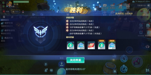 我的起源经验副本刷法指南_游戏攻略_第8张_ab游戏 我的起源经验副本刷法指南_http://www.abetid.com_游戏攻略_第8张