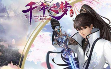 千年之梦​金缕玉衣评价分析_http://www.abetid.com_游戏攻略_第1张