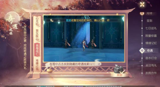 花与剑舍身成仁奇遇触发方式_游戏攻略_第1张_ab游戏 花与剑舍身成仁奇遇触发方式_http://www.abetid.com_游戏攻略_第1张