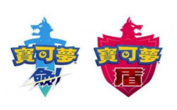 宝可梦剑盾精灵交换方法解析_游戏攻略_第2张_ab游戏 宝可梦剑盾精灵交换方法解析_http://www.abetid.com_游戏攻略_第2张