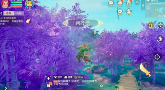 梦幻西游三维版科举会试答案解析