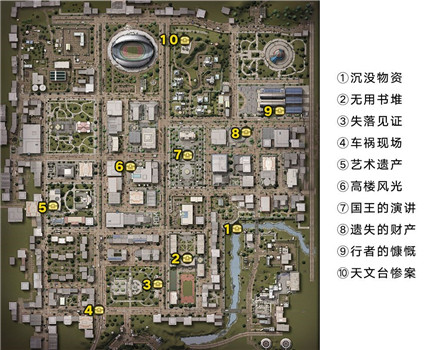 明日之后莱文市宝箱位置指南_游戏攻略_第1张_ab游戏 明日之后莱文市宝箱位置指南_http://www.abetid.com_游戏攻略_第1张