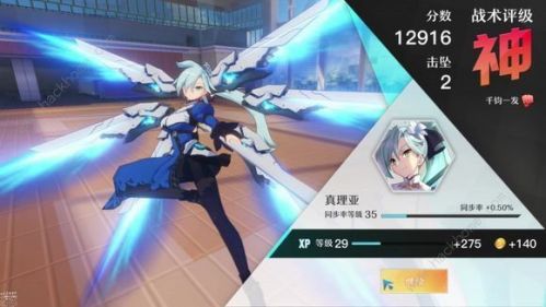 神位纷争角色选择攻略_游戏攻略_第1张_ab游戏 神位纷争角色选择攻略_http://www.abetid.com_游戏攻略_第1张