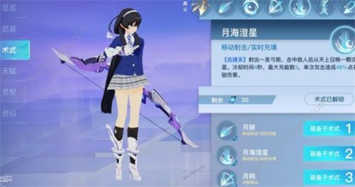 神位纷争角色选择攻略_游戏攻略_第3张_ab游戏 神位纷争角色选择攻略_http://www.abetid.com_游戏攻略_第3张