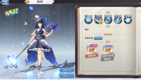 启源女神ssr排行榜_游戏攻略_第1张_ab游戏 启源女神ssr排行榜_http://www.abetid.com_游戏攻略_第1张