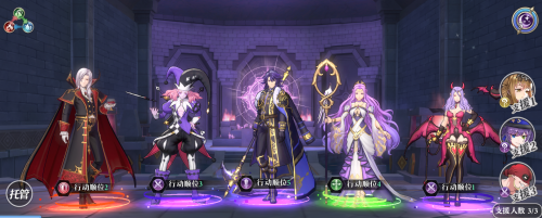 启源女神竞技场阵容选择