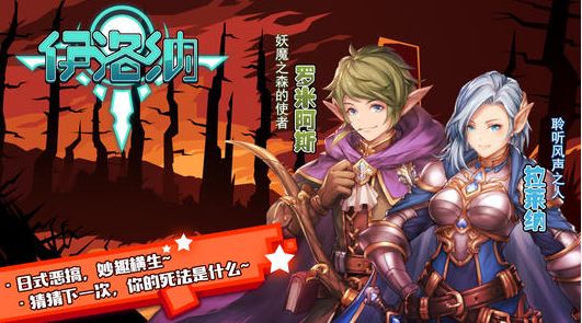 伊洛纳巫妖种族职业选择推荐_http://www.abetid.com_游戏攻略_第1张