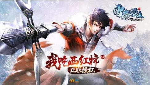 雪鹰领主手游法师绝学选择建议_游戏攻略_第1张_ab游戏 雪鹰领主手游法师绝学选择建议_http://www.abetid.com_游戏攻略_第1张