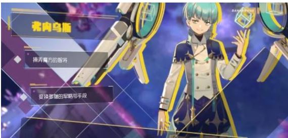 双生视界弗内乌斯挑战攻略_游戏攻略_第1张_ab游戏 双生视界弗内乌斯挑战攻略_http://www.abetid.com_游戏攻略_第1张